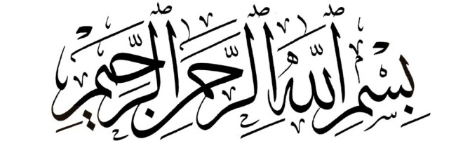 Zijn Barmhartigheid in eigen dagelijks leven zien, doen en (h)erkennen. De ‘Mooiste Namen van de Heer’ in de islamitische traditie